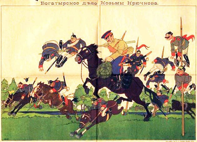 Причиной поражения России в Первой мировой войне стал не военный фактор Причиной поражения России в Первой мировой войне стал не военный фактор история