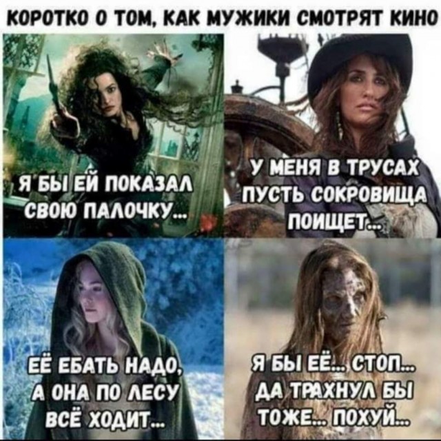 Юмор на любителя