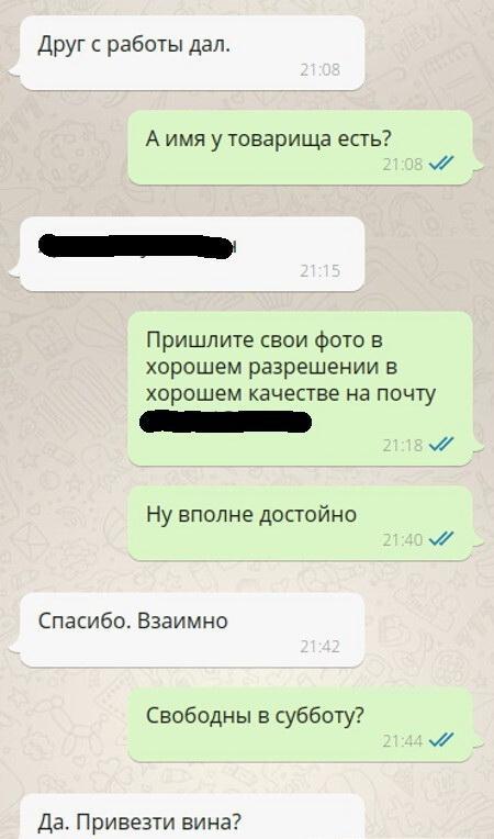 А чего время терять? 