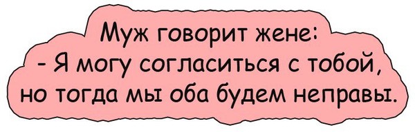 Читаю рецепт приготовления ленивых голубцов в Интернете. Способ приготовления: "Рис должен 5 минут пообщаться с овощами и томатом"  )) анекдоты,демотиваторы,приколы,юмор