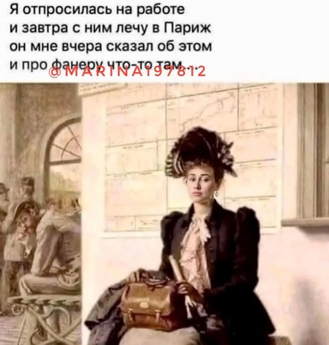 Жизнь научила смотреть в обе стороны при переходе дороги с односторонним движением и проверять, не горячая ли вода течет из Жизнь научила смотреть в обе стороны при переходе дороги с односторонним движением и проверять, не горячая ли вода течет из