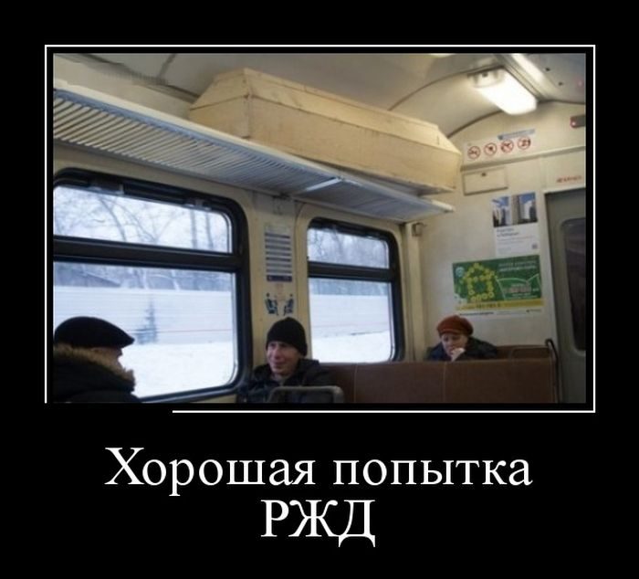 Убойные Демотиваторы. Смейтесь на здоровье!