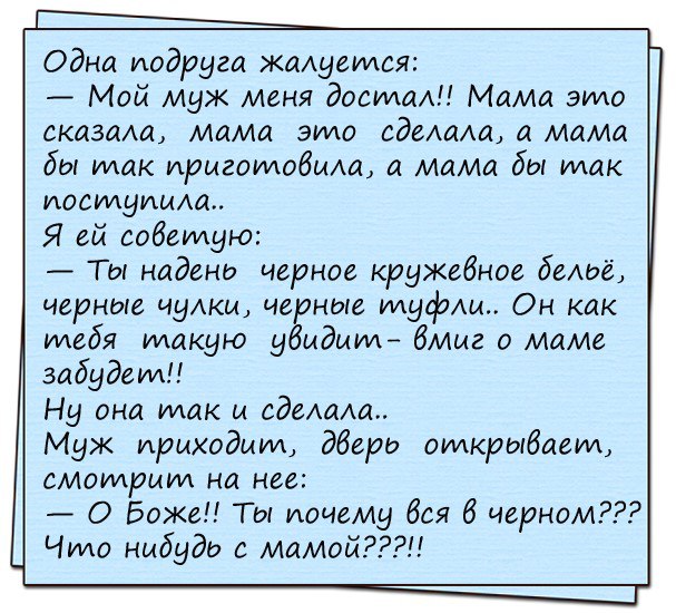 Гулял как-то Змей Горыныч по лесу. Вдруг видит — скатерть-самобранка...