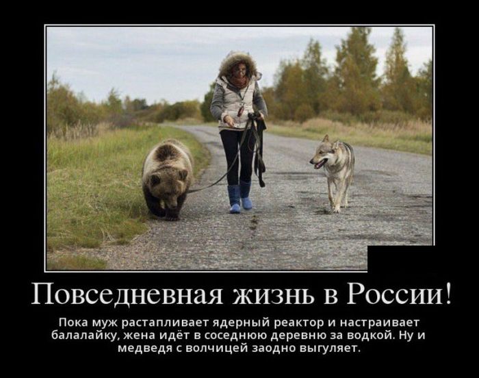Свежий сборник прикольных демотивирующих картинок на любой вкус! 