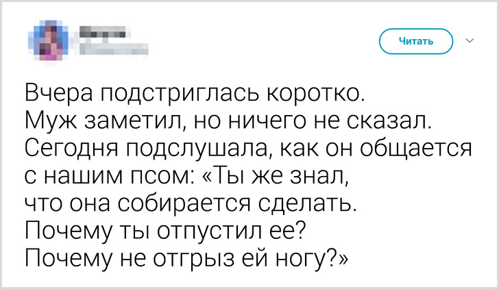 библиотека юмор. читанная вчера. читанная вчера. лев гельдерман. читанная вчера.