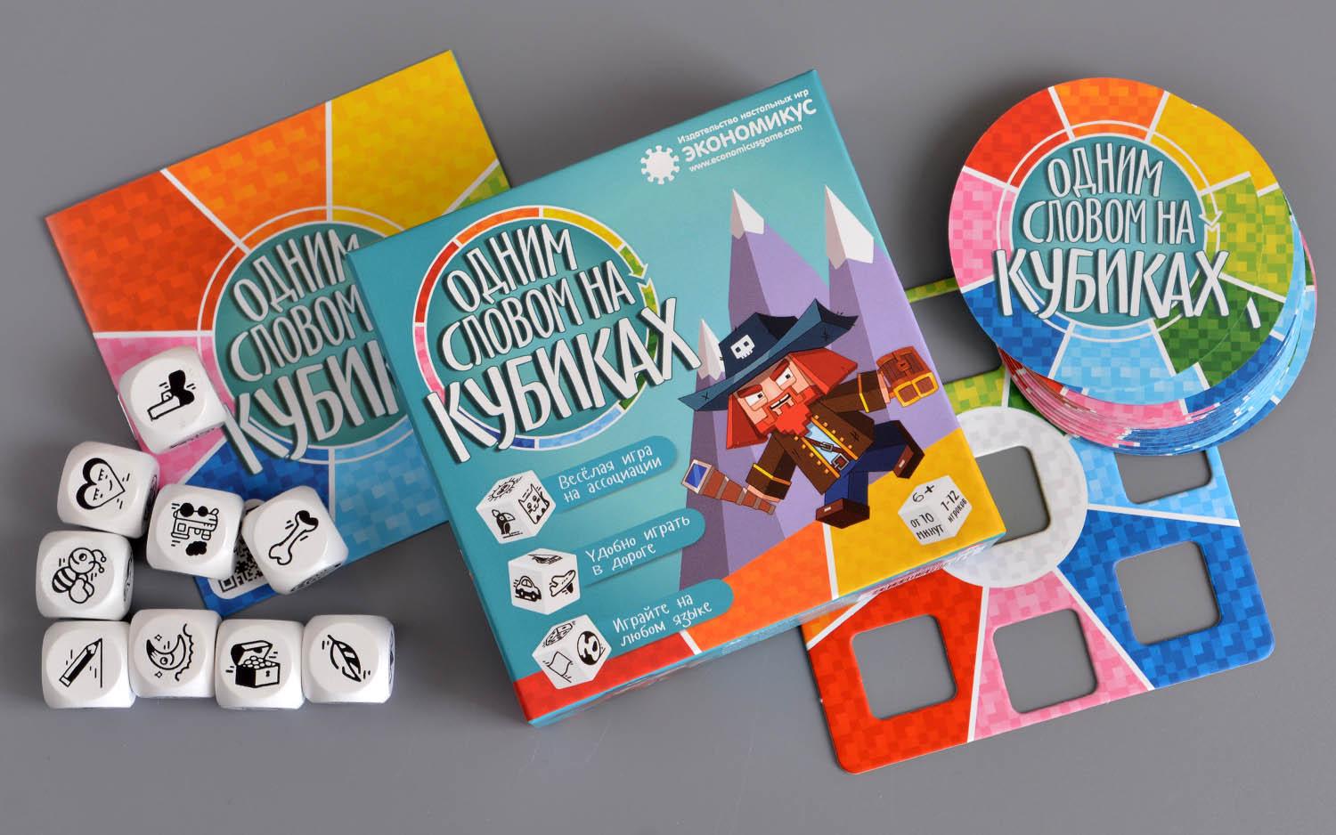 10 карманных настольных игр в поездку, с которыми ваш ребенок точно не заскучает можно, играть, чтобы, дороге, кубиков, целая, комплекте, карты, взять, ребенка, дорогу, может, игра —, фишки, серия, магнитные, детей, удобной, больше, бренда