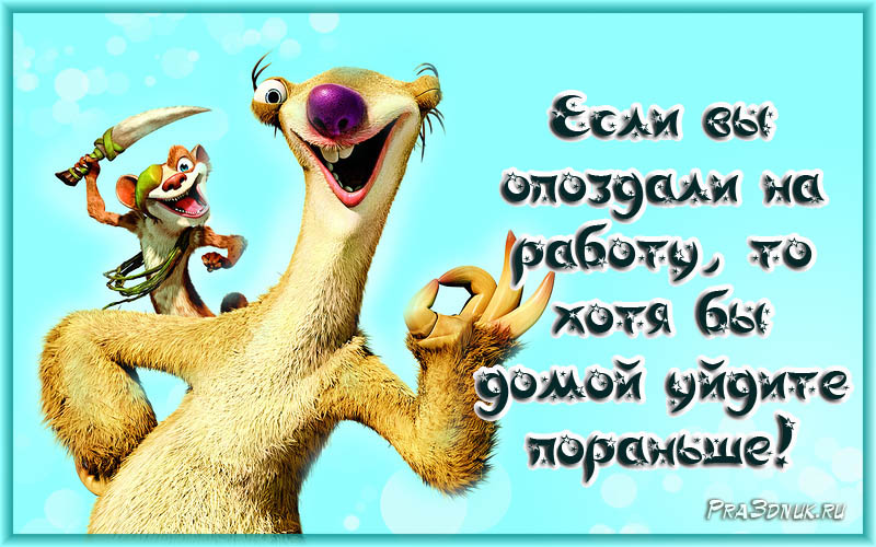 Двойня, все статусы прикольные рисунки