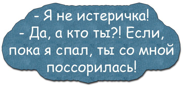 В камеру приводят новенького, а он такой здоровый шкаф. Посмотрел он на сокамерников и говорит...