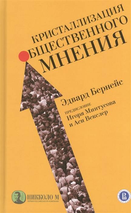 Информация в обществе. Оружие острее шпаги! геополитика