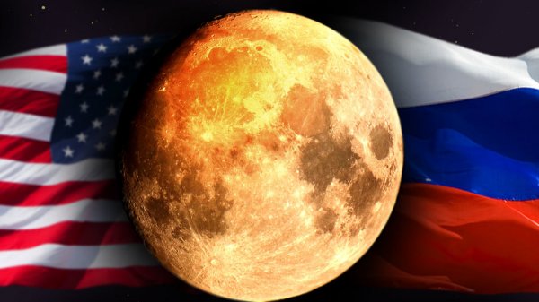 Зачем Россия делит Луну с Америкой