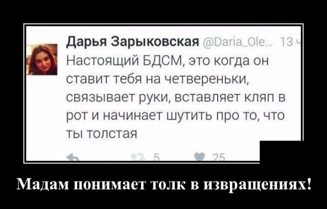 Демотиваторы. Убойные картинки! Демотиваторы. Убойные картинки! демотиваторы