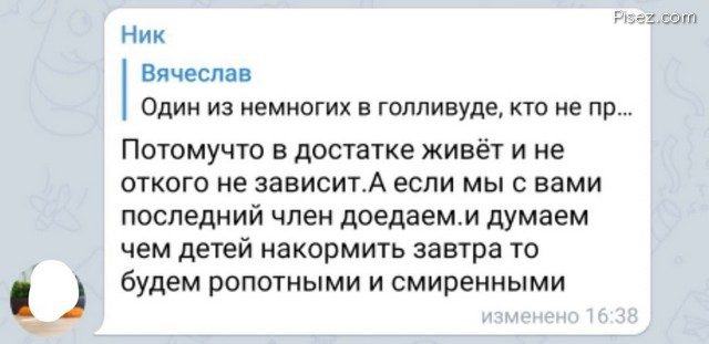 Забавные ошибки в интернет-комментариях позитив,смешные картинки,юмор