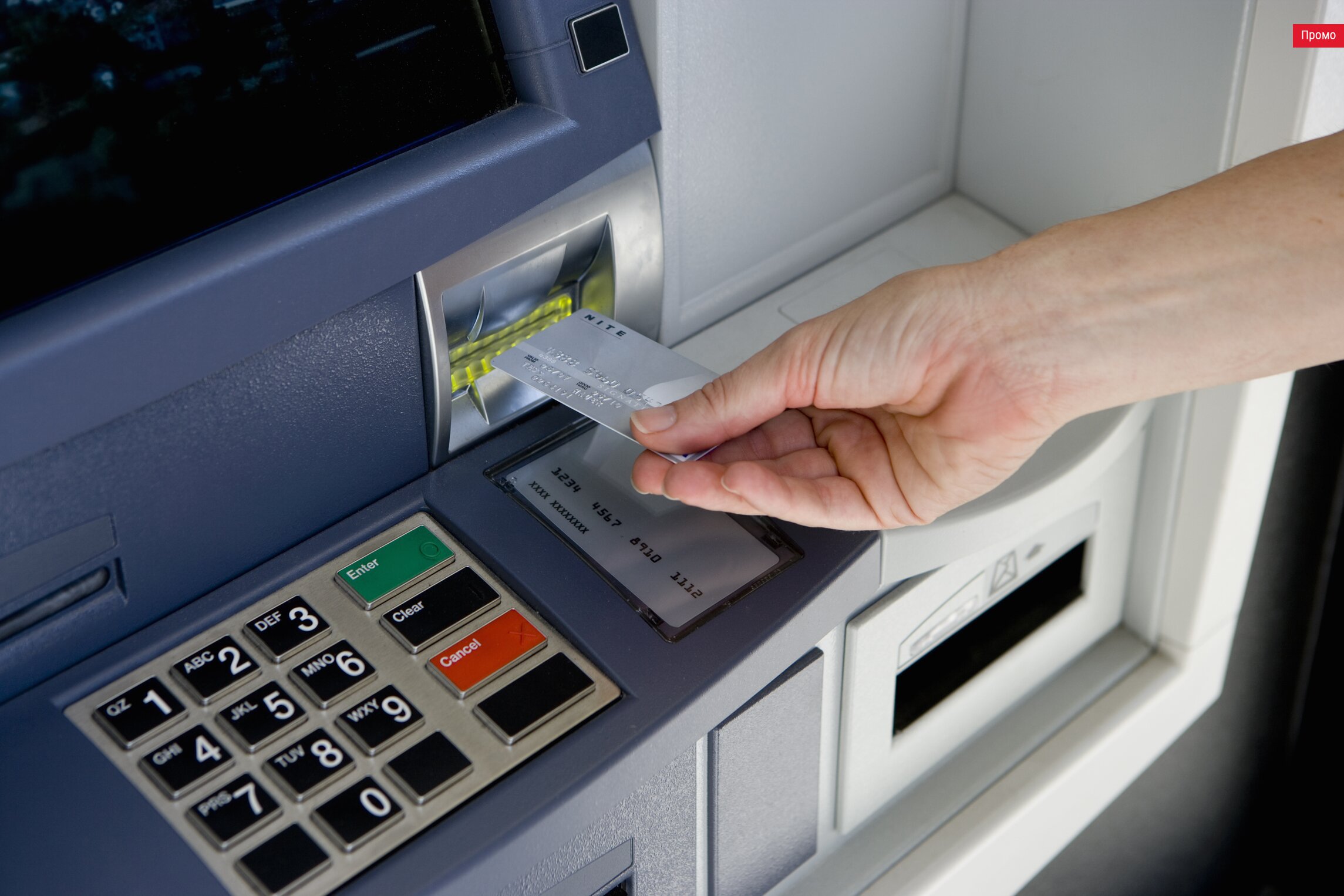 Райффайзенбанк банкомат снятие. Банкомат (ATM). Карточка в банкомате. Банковский терминал. Карточки банкоматные.