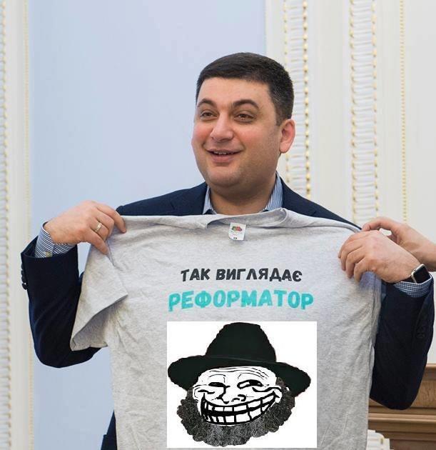 "Кто не справился - слабак", - Гройсман пригрозил персональной ответственностью министрам за промедление с реформами - Цензор.НЕТ 8725
