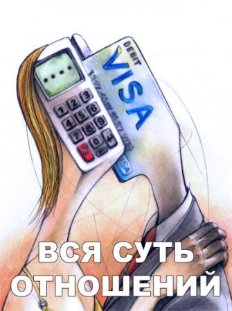 Забавные картинки и смешные фото приколы с надписями Забавные картинки и смешные фото приколы с надписями ржачные фото с надписями