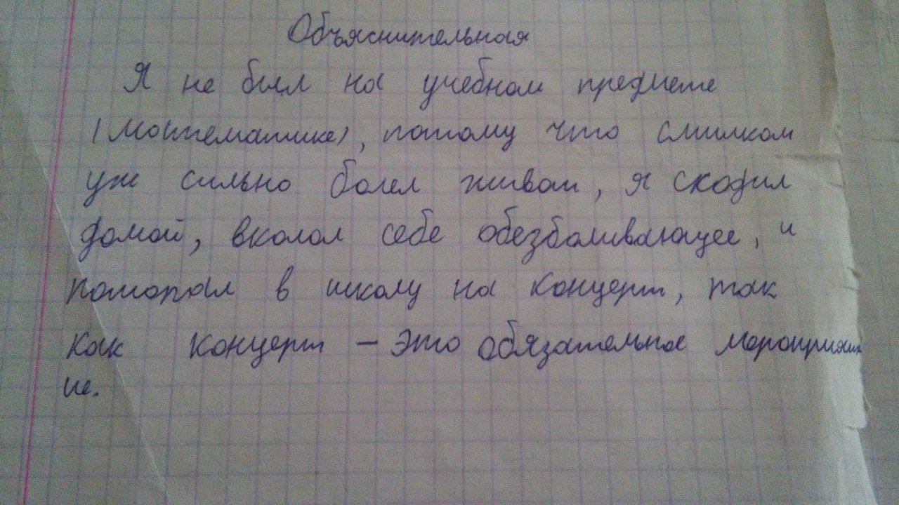 Честные высказывания детей о происходящем Честные высказывания детей о происходящем Весёлые