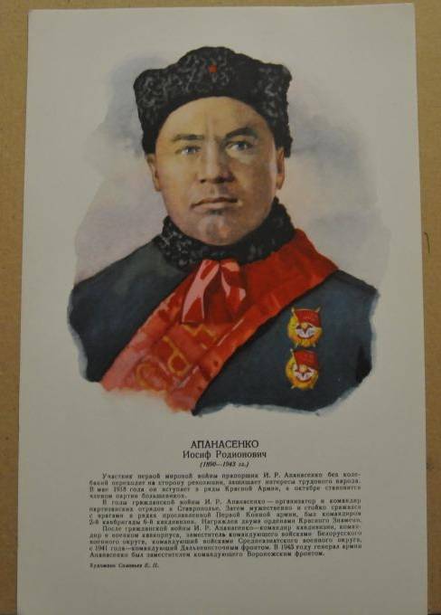 Сталин прощал ему мат. Кто он: генерал-бунтарь и солдат русского народа? Сталин прощал ему мат. Кто он: генерал-бунтарь и солдат русского народа? история