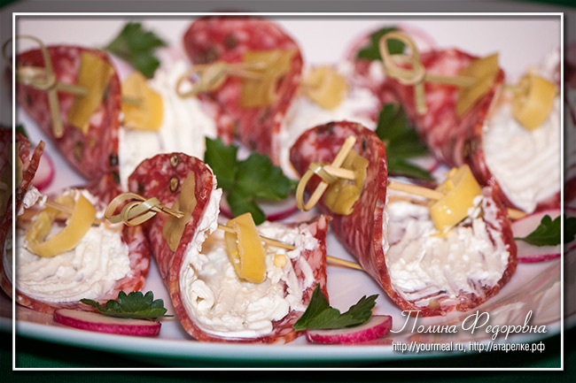 Закуска из колбасы со сливочным сыром — Алые паруса закуски,кулинария