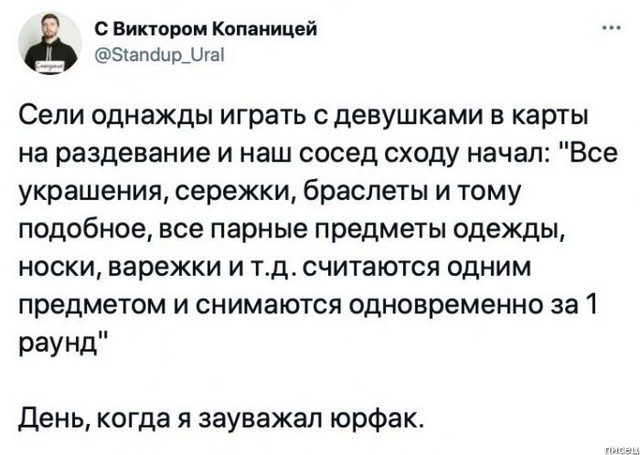 25 изумительных хитов из социальных сетей приколы,смешные картинки,юмор