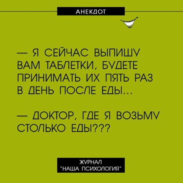 Дзюдоист Анатолий, просматривая Камасутру, заметил, что из 73 позы очень удобно переходить на болевой анекдоты,приколы,юмор