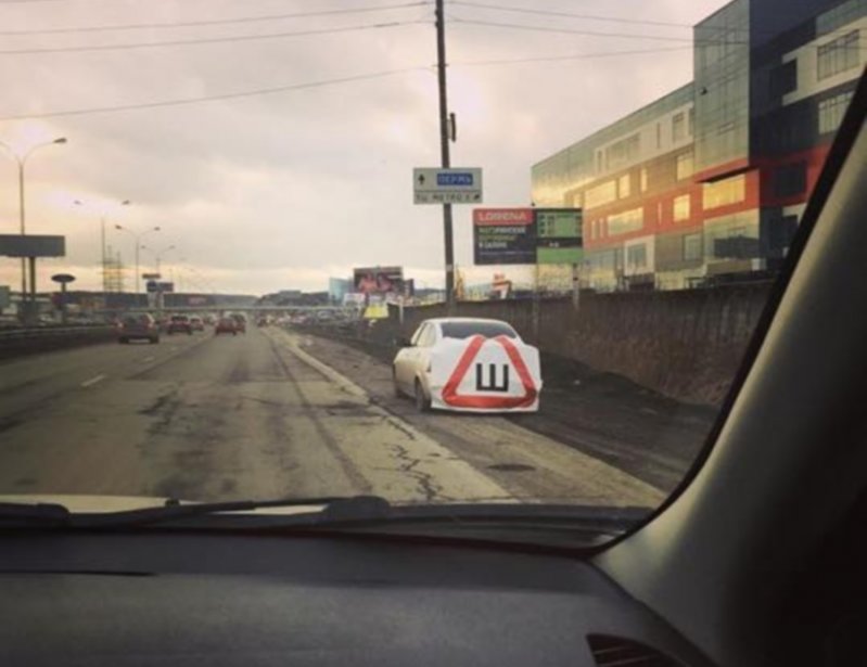 Народный креатив с наклейкой "Шипы" авто, автоприкол, наклейка, пдд, прикол, шипы