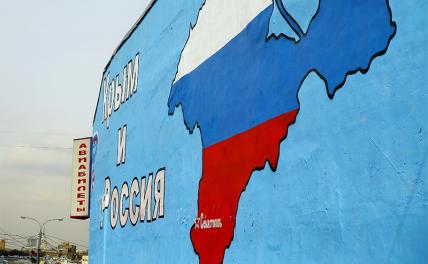 За призывы вернуть Крым будут сажать, а за территории, что отдали, ответить некому