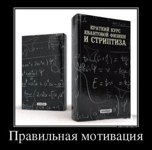 Новые демотиваторы для всех (25 шт)