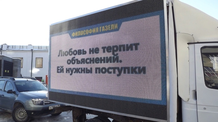 Ð ÐÐºÐ°ÑÐµÑÐ¸Ð½Ð±ÑÑÐ³Ðµ Ð¿Ð¾ÑÐ²Ð¸Ð»Ð°ÑÑ Ð³Ð°Ð·ÐµÐ»Ñ, ÐºÐ¾ÑÐ¾ÑÐ°Ñ ÑÑÐ°Ð½ÑÐ»Ð¸ÑÑÐµÑ ÑÐ¸Ð»Ð¾ÑÐ¾ÑÑÐºÐ¸Ðµ Ð¼ÑÑÐ»Ð¸ Ð¸ Ð´Ð°ÑÑ ÑÐ¾Ð²ÐµÑÑ. ÐÐºÐ°ÑÐµÑÐ¸Ð½Ð±ÑÑÐ³, ÐÐ°Ð·ÐµÐ»Ñ, Ð¦Ð¸ÑÐ°ÑÑ, ÐÐ»Ð¸Ð½Ð½Ð¾Ð¿Ð¾ÑÑ