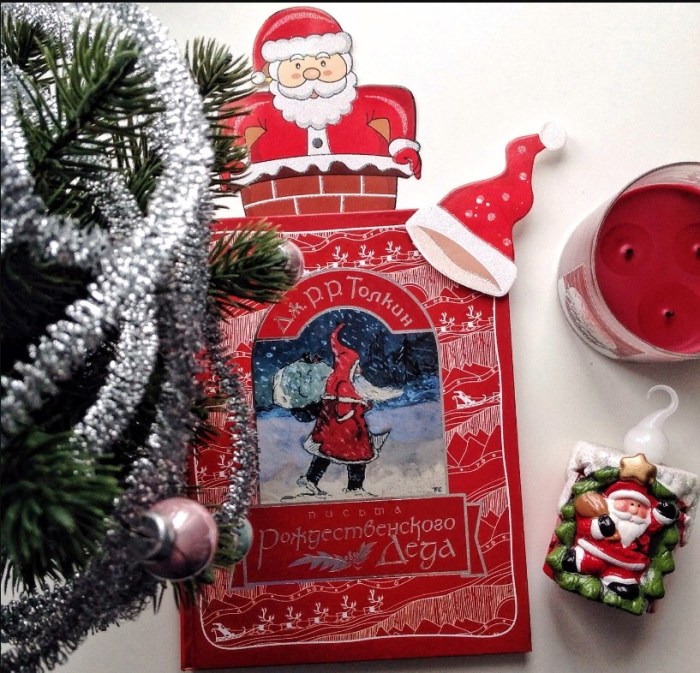 «Письма Рождественского Деда», Дж. Р. Р. Толкин. / Фото: www.livelib.ru