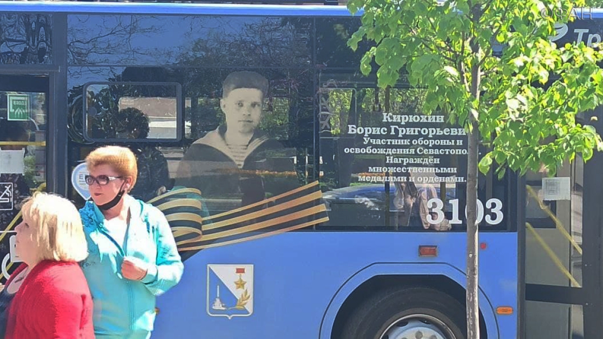 Троллейбусы с фотографиями героев ВОВ на борту начали курсировать в Севастополе