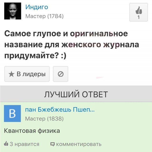 Юмор и приколы на умные темы 