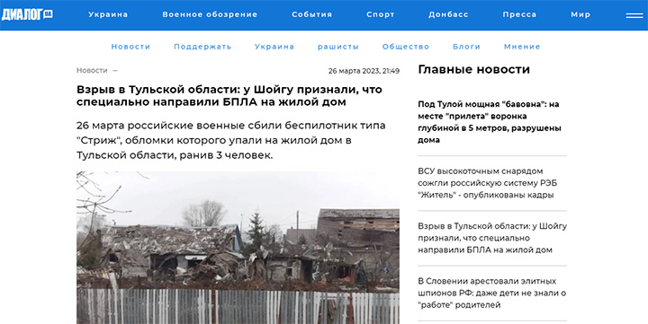 УКРАИНА ГОТОВИТСЯ К ЯДЕРНОЙ ВОЙНЕ И ЭМИГРИРУЕТ В ПОЛЬШУ УКРАИНА ГОТОВИТСЯ К ЯДЕРНОЙ ВОЙНЕ И ЭМИГРИРУЕТ В ПОЛЬШУ украина