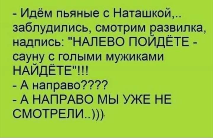 Картинки с надписями про наташу прикольные и смешные, прикольной открытки