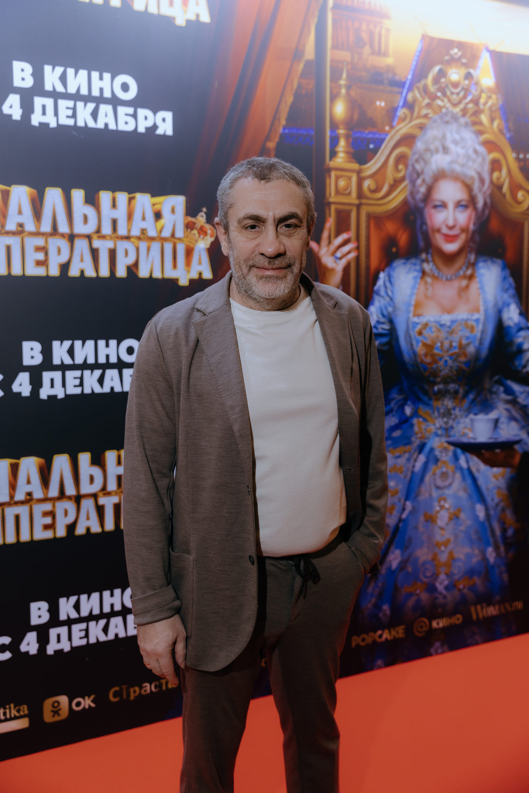 Ирина Пегова, Алиса Стасюк и Фёдор Гамалея Ирина Пегова, Алиса Стасюк и Фёдор Гамалея