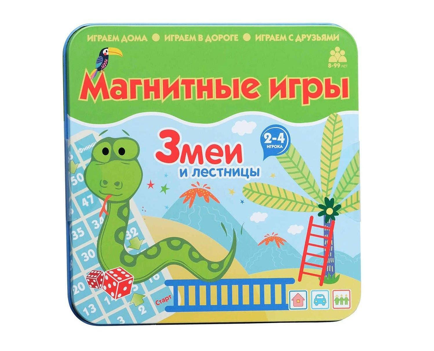 10 карманных настольных игр в поездку, с которыми ваш ребенок точно не заскучает можно, играть, чтобы, дороге, кубиков, целая, комплекте, карты, взять, ребенка, дорогу, может, игра —, фишки, серия, магнитные, детей, удобной, больше, бренда