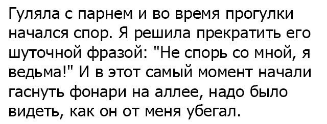 Позитивные и прикольные картинки с надписями со смыслом (12 фото)