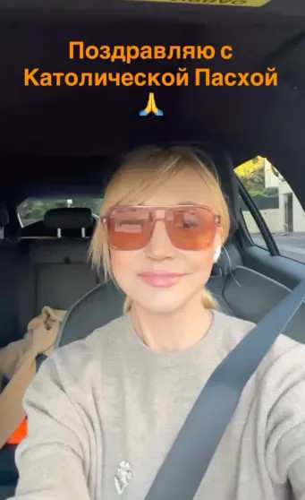 Дженнифер Лопес, Светлана Бондарчук, Рози Хантингтон-Уайтли, Кристина Орбакайте, Наталья Михалкова отметили католическую Пасху и Вербное воскресенье Кристины, Бондарчук, Блейк, Крутая, сыном, сыномФото, Сидоркина, КардашьянФото, Кардашьян, Кендалл, Кайли, КардашьянВита, Дженнер, детьмиФото, детьмиВита, дочерьюКлаудия, ШифферАлександра, ХантингтонУайтлиКортни, апреля, ХантингтонУайтли