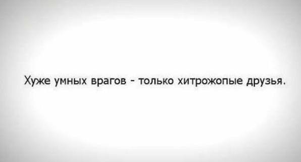 Мысли о современной жизни в картинках прикол, юмор