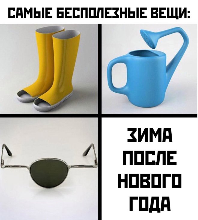 Хорошо погуляли — это когда хочется начать новую жизнь. В новом городе, под новым именем.... 