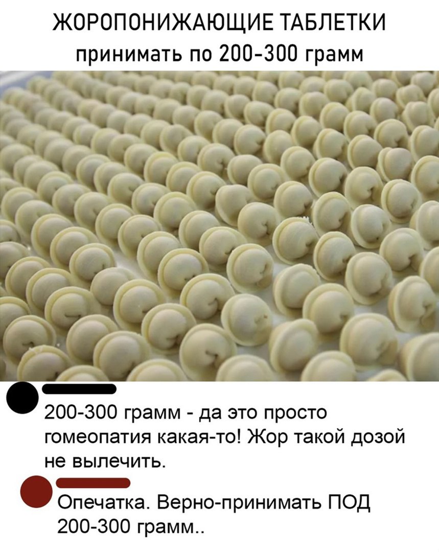 Шуточки которые скрасят ваш день! 