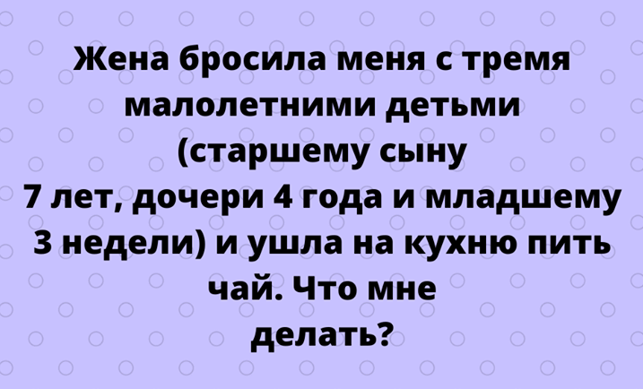 Подборка анекдотов для позитивного настроения 