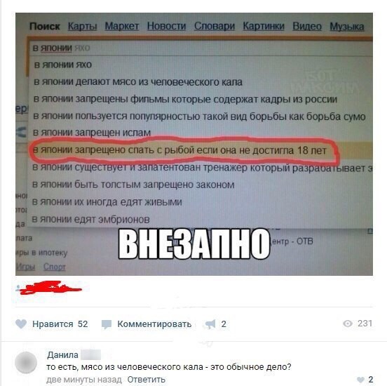 Смешные комментарии и высказывания из социальных сетей высказывания, комментарии, прикол