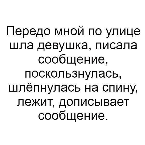 Простой юмор с просторов сети  смешные картинки