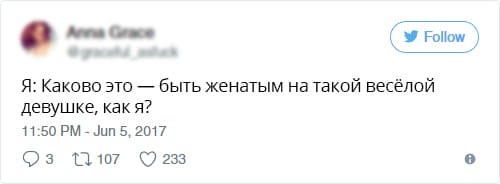 «Ты слишком громко ходишь!» :) 17 уморительных твитов от молодых супругов о нежном периоде "притирки"