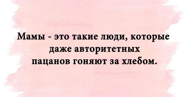Смешные надписи для чудесного настроения Смешные надписи для чудесного настроения