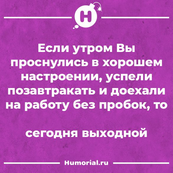 Юмор из интернета 649 позитив,смех,улыбки,юмор