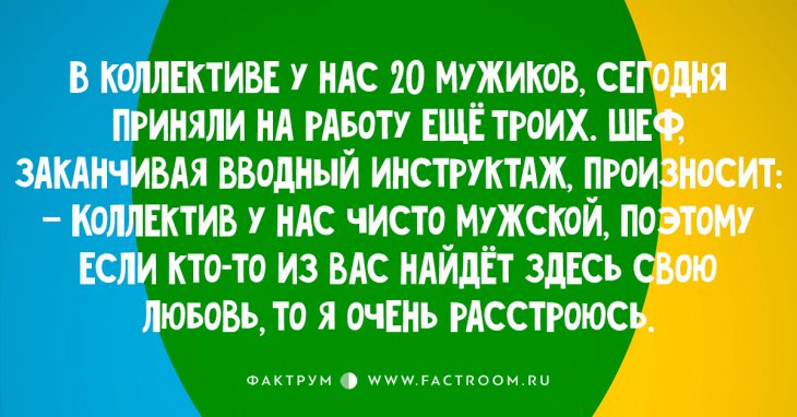 15 прикольных диалогов, которые заставят вас улыбнуться во все 32 зуба!