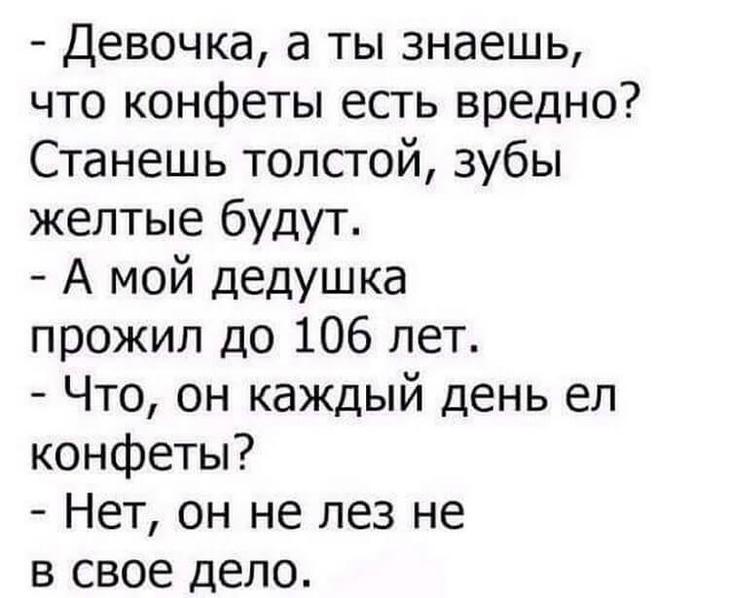 Банкомат на запрос баланса выдал: «Держитесь!» анекдоты,веселье,демотиваторы,приколы,смех,юмор