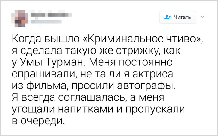 20 твитов про большую и маленькую ложь, которая сошла людям с рук жизнь