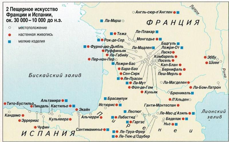 Экспедиция к предкам. Дорога между двумя ледниками история